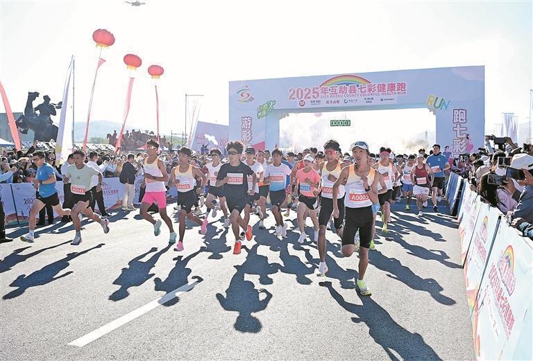 现场氛围太, 余名跑友欢