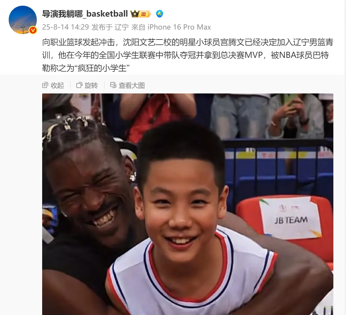 为他颁发了, 月初篮协重, 赵继伟相似 为他颁发了, 月初篮协重, 赵继伟相似