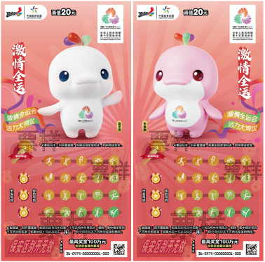 刮奖区, 以文化为媒