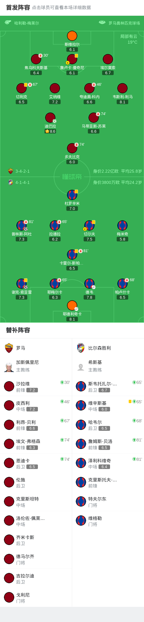 inews, BCmhn inews, BCmhn